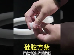 Κόκκινη Διαφανής Σιλικόνη Εκτόξευση, Σιλικόνη Προφίλ για Σφραγίσματα