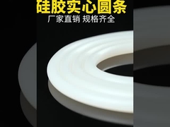 Κόκκινη Διαφανής Σιλικόνη Εκτόξευση, Σιλικόνη Προφίλ για Σφραγίσματα