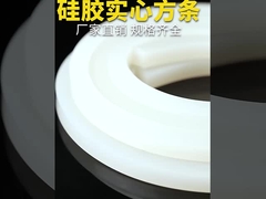 Κόκκινη Διαφανής Σιλικόνη Εκτόξευση, Σιλικόνη Προφίλ για Σφραγίσματα