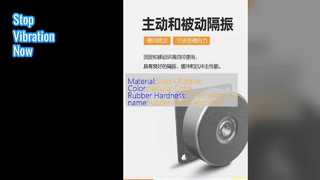 Λαστιχένιες βάσεις αντικραδασμικών αμορτισέρ ALJ3000