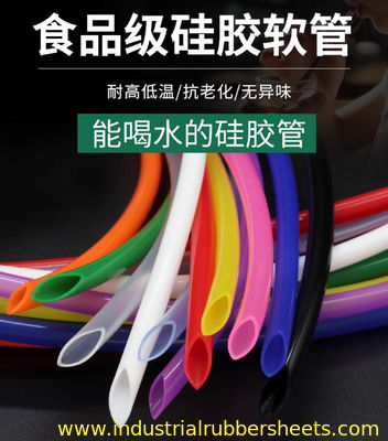 Εξωθημένο σωλήνα σιλικόνης υψηλής σκληρότητας, εξαιρετικά ανθεκτικό, με δυνατότητα προσαρμογής μεγέθους για διάφορες εφαρμογές